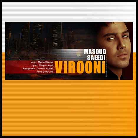 Masoud Saeedi - Virooni