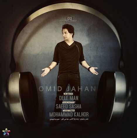 Omid Jahan - Dele Man