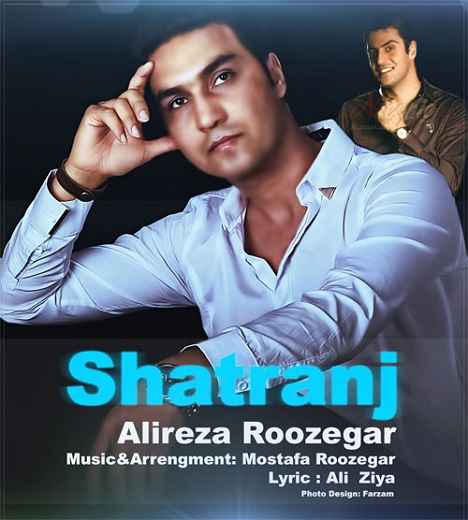 Alireza Roozegar - Shatranj
