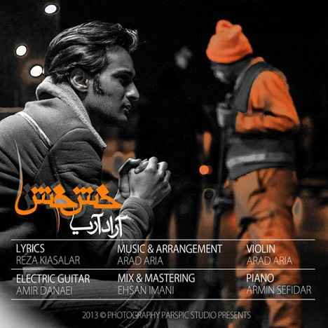 Arad Aria - Khesh Khesh