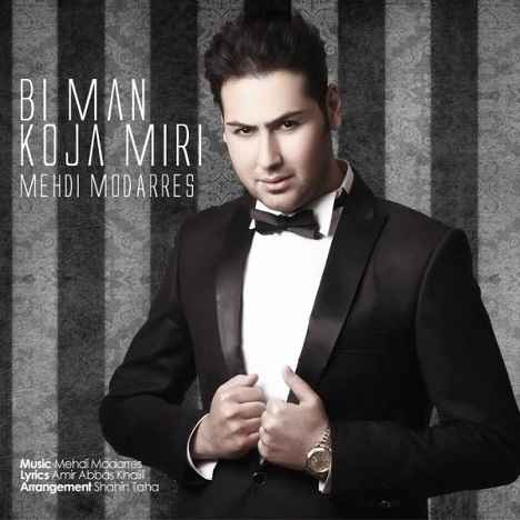 Mehdi Modarres - Bi Man Koja Miri
