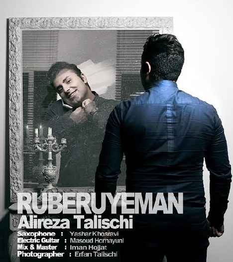 Alireza Talischi Ruberuye Man