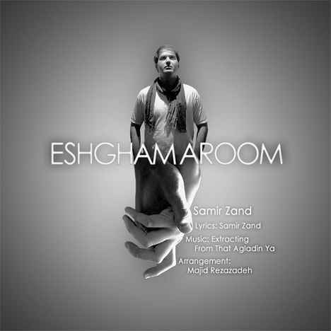 Samir Zand Eshgham Aroom