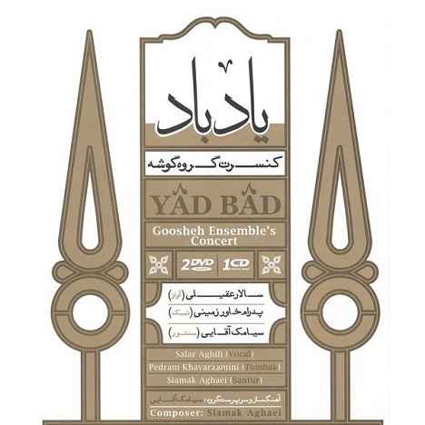 Salar Aghili Yad Bad