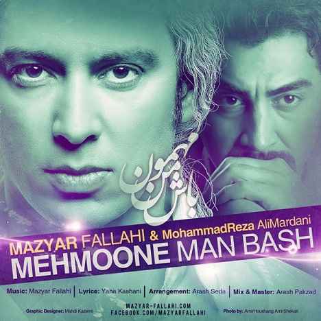 Mazyar Fallahi - Mehmune Man Bash