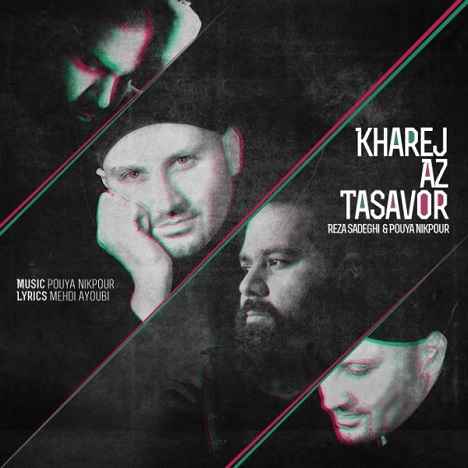 Reza Sadeghi - Kharej Az Tasavor