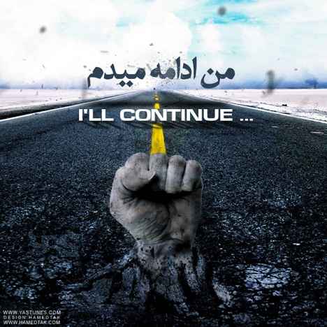 Yas - Man Edameh Midam