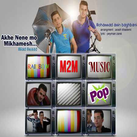 گروه M2M اخه ننه مو میخوامش