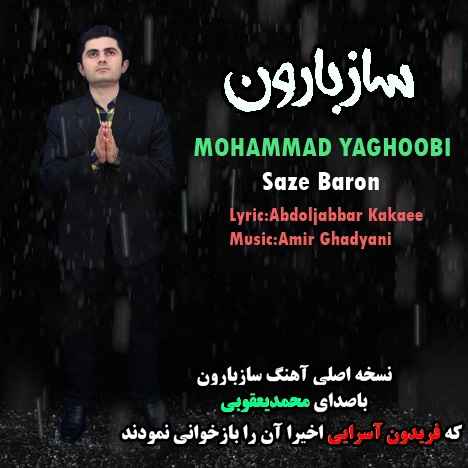 Mohammad Yaghobi Sazo Baron