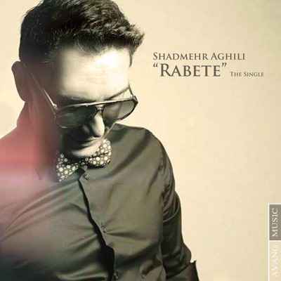 Shadmehr Aghili Rabete
