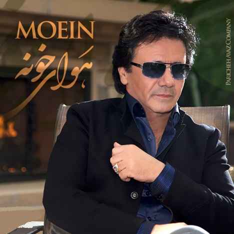 Moein Havaye Khooneh