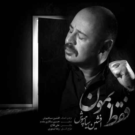 Afshin Siahpoosh - Faghat Bemoon