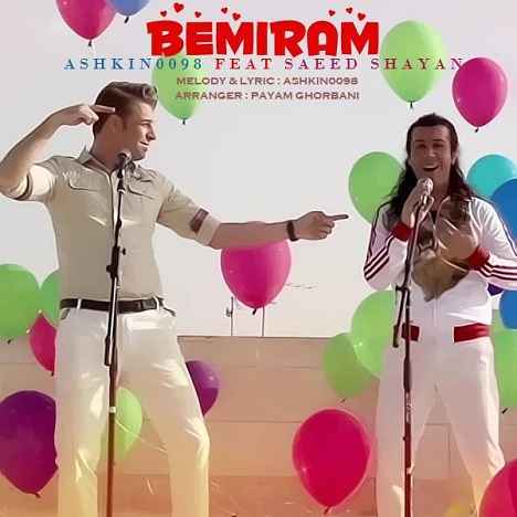Ashkin0098 - Bemiram