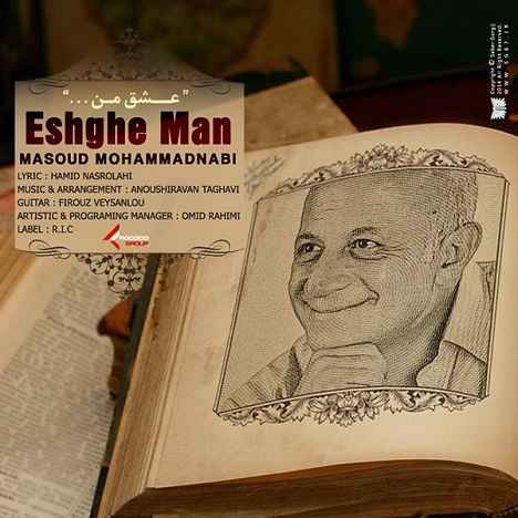 Masoud MohammadNabi - Eshghe Man