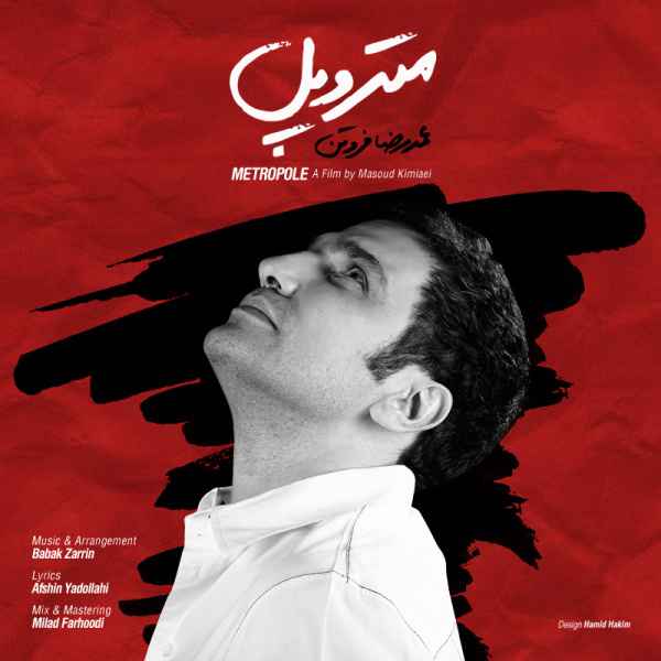 Mohammad Reza Forootan - Metropole