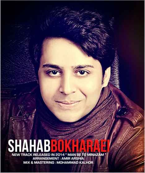 Shahab Bokharaei - Man Be To Minazam