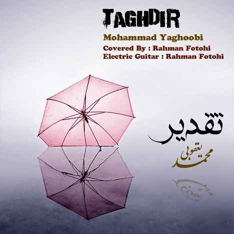 Mohammad Yaghoubi Taghdir