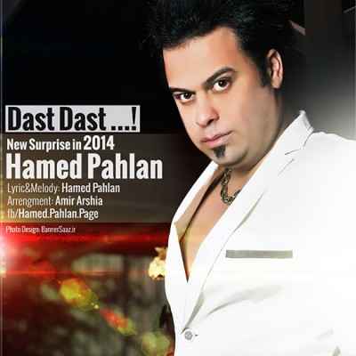 Hamed Pahlan - Dast Dast
