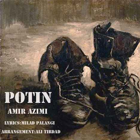 Amir Azimi Potin