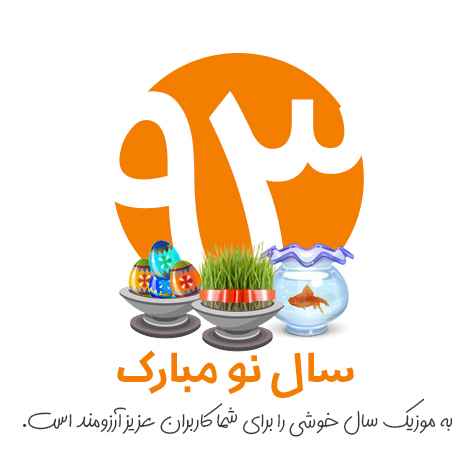 Norouz 93
