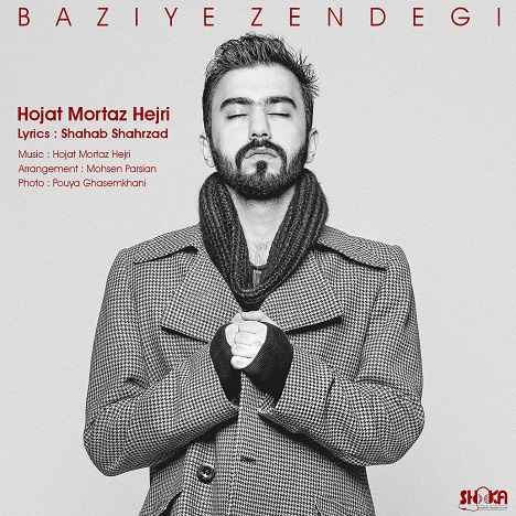 Hojat Mortaz Hejri