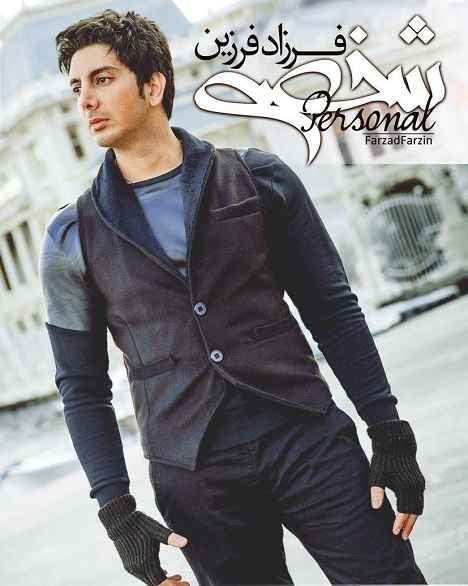 Farzad Farzin - Shakhsi