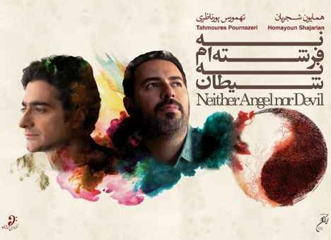 Homayoun Shajarian - Na Fereshteam Na Sheitan