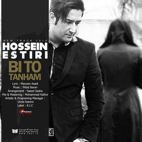 Hossein Estiri - Bi To Tanham