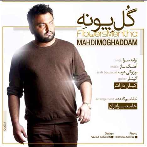 Mehdi Moghaddam Gole Pouneh