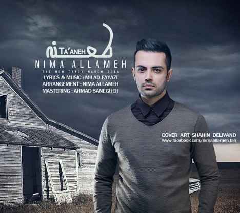 Nima Allameh Ta'aneh