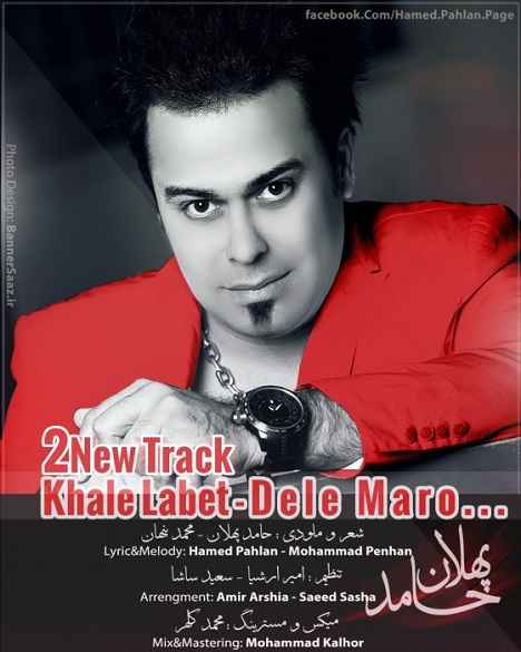 Hamed Pahlan 2New Track’s
