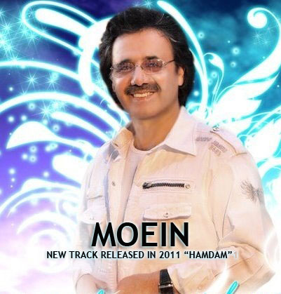 معین به نام همدم  ~ Moein به نام Hamdam  