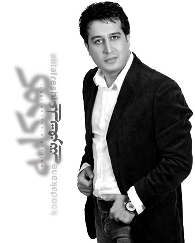 علی تفرشی به نام کودکانه