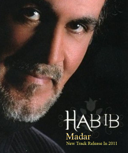 حبيب به نام مادر
