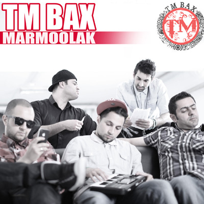 TM Bax  به نام مارمولك