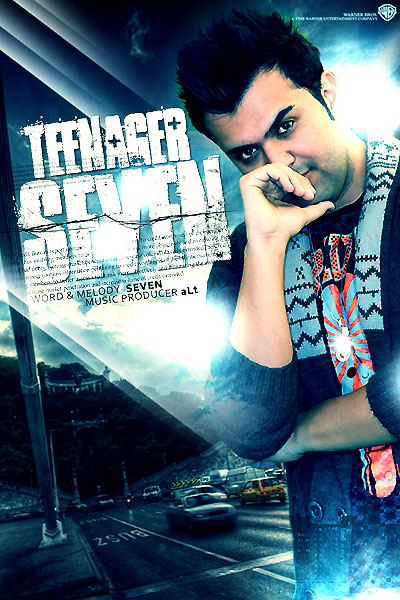 حامد سون Teenager