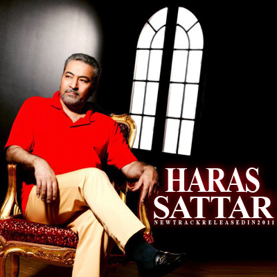 ستار هراس