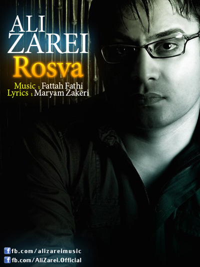 علي زارعي رسوا