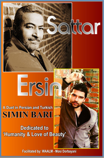 ستار ارسین سیمین بری 