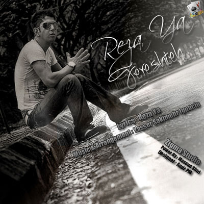 https://3music.ir/ax/uploads/13220635911.jpg