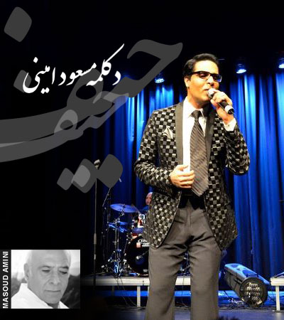 https://3music.ir/ax/uploads/13241937961.jpg