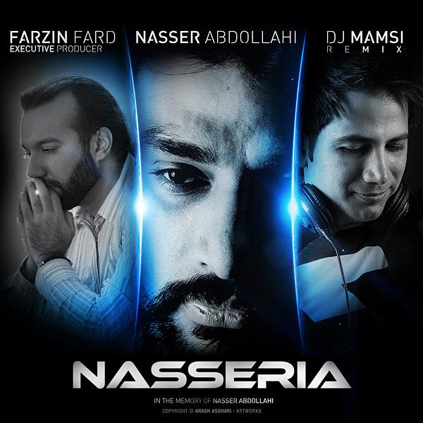 ناصر عبدالهي به نام ريميكس ناصريا