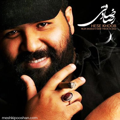 رضا صادقی به نام حس خوب