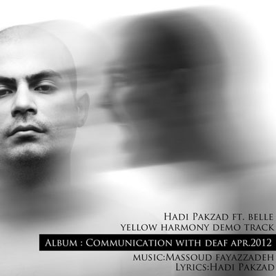 هادی پاکزاد بل Yellow Harmony