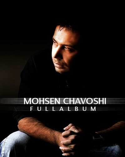 فول آلبوم محسن چاوشی