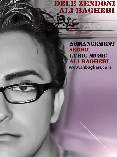 علی باقری دل زندونی