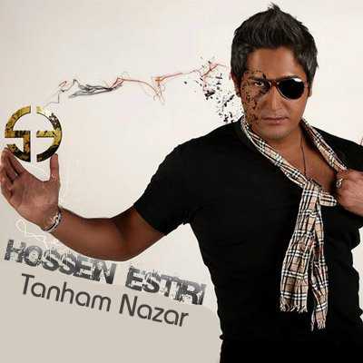 حسین استیری به نام تنهام نزار