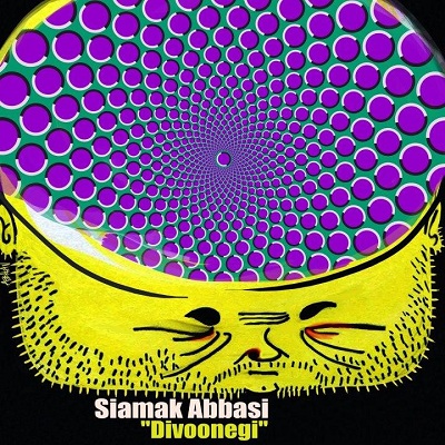 سیامک عباسی دیوونگی