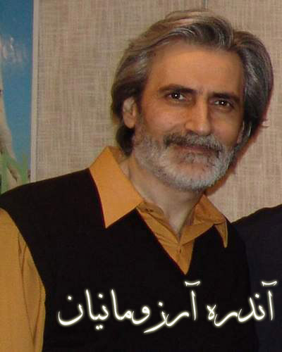 اشکان یوسفی پرواز