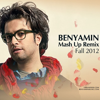 بنیامین Mash Up Remix